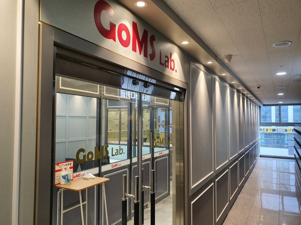 천안 동남구 청당동 중등 고등 내신 수능 입시 전문 수학학원 GoMS Lab. 정문